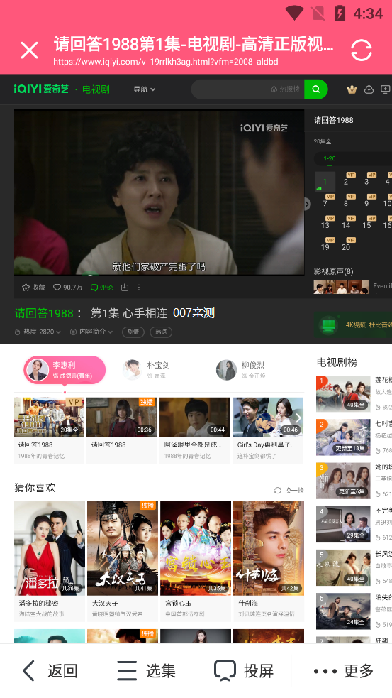 小马拉大车详情介绍