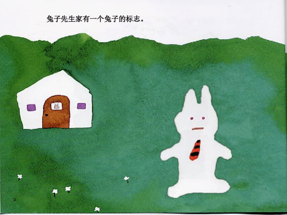 吴梦梦在线观看tv