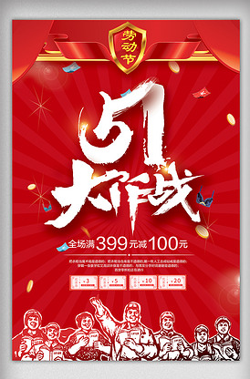 每日大赛下载官网 部分资源支持预览功能