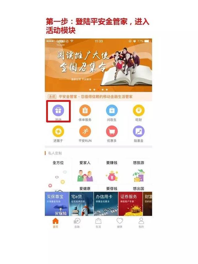 动画漫画艺术 它用最幻想的漫画画面