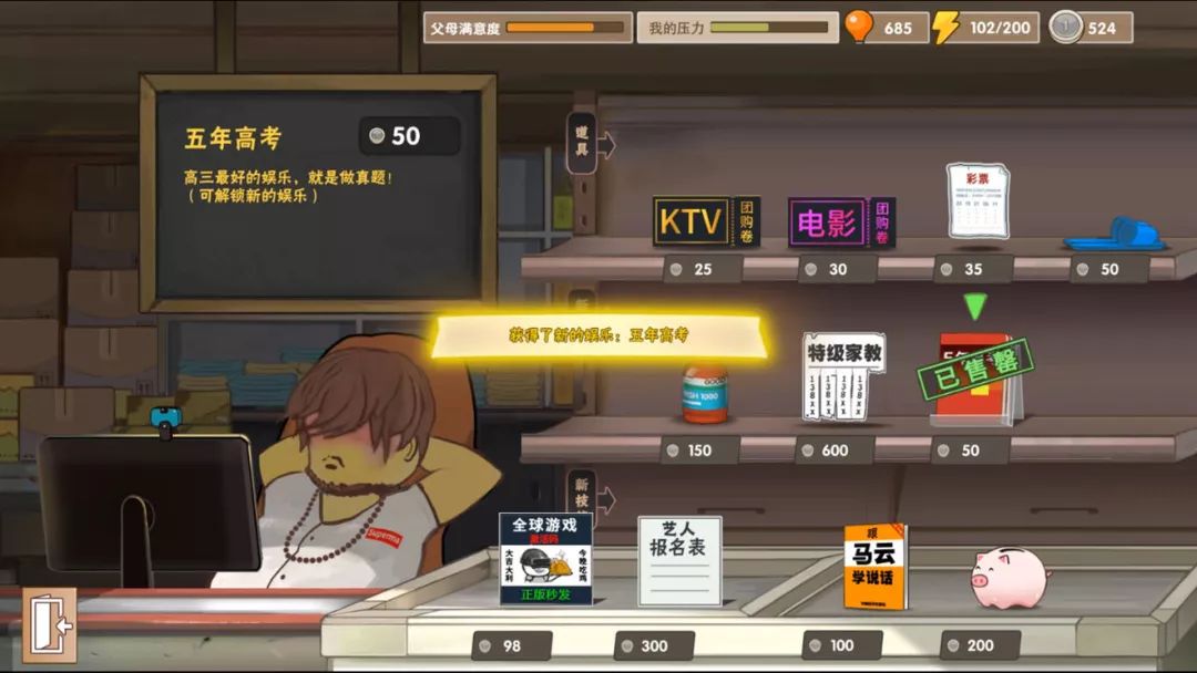 中日韩高清视频观看