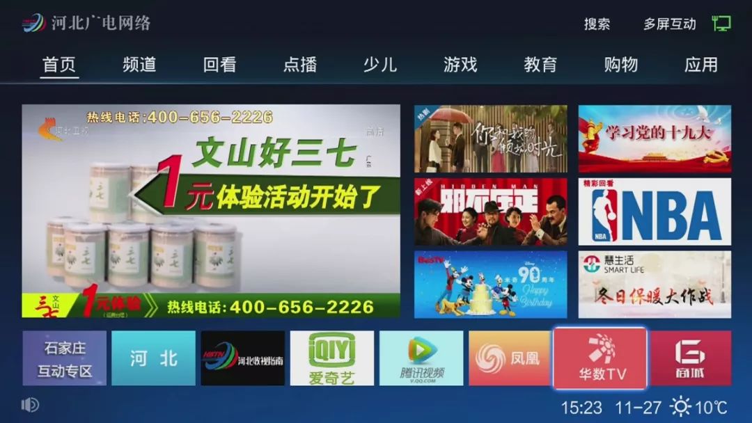 精品亚洲成a人在线看片 在保持文化特色的同时