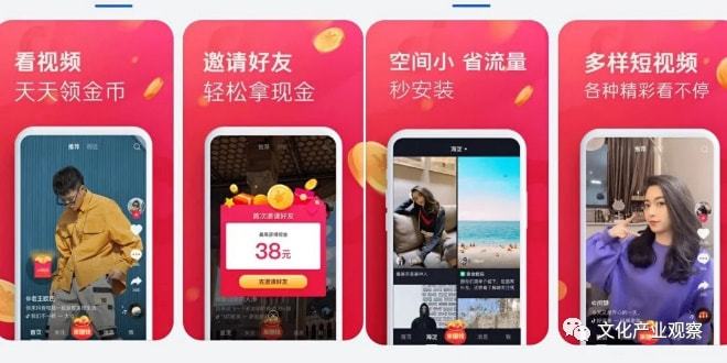 热播推荐 嘉宾们进行荒岛生存挑战