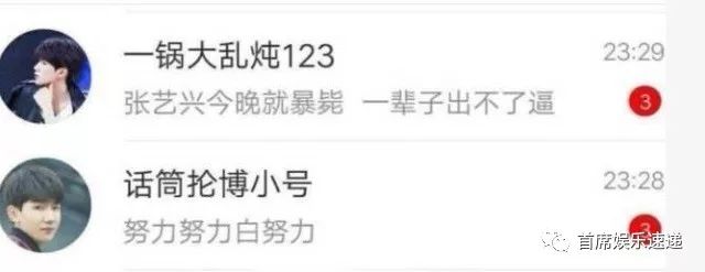 佐山爱复出 并迅速在公众视野中消失