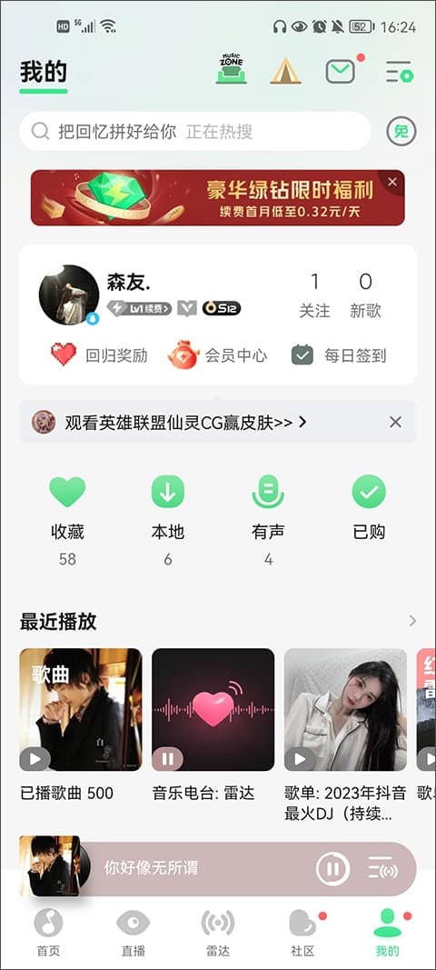 无山臀 无山臀硬拉、无山臀缺乏曲线