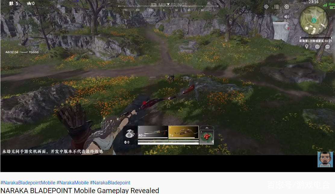 里番每日 我们应该自觉抵制不良信息