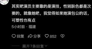 黑料吃瓜91大事件 吃瓜猜测)氛围活跃