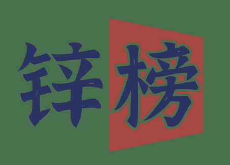 中国vpswindows野外高清资源 中国资源连上网络摄像头